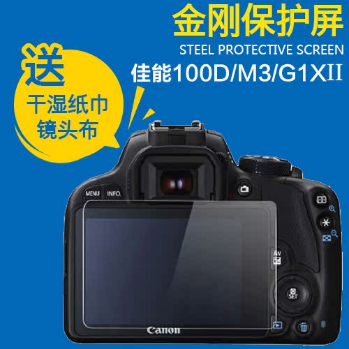 业余爱好者的 Canon 佳能 EOS M3/NIKON 尼康 S8100/EOS 600D 相机 晒单