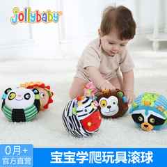 jollybaby新生婴儿毛绒玩具布球3-6-12个月1岁宝宝手抓球安抚摇铃