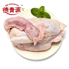 【德青源】生态老母鸡1.2kg整只装无添加冷冻鸡肉