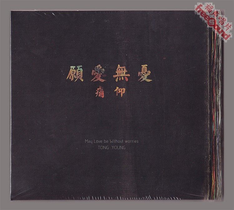 ������Ƭ��ʹ�� Ը�۟o�n 2014��݋ �F(xi��n)؛ ʹ������� ��Ʒ�F(xi��n)؛