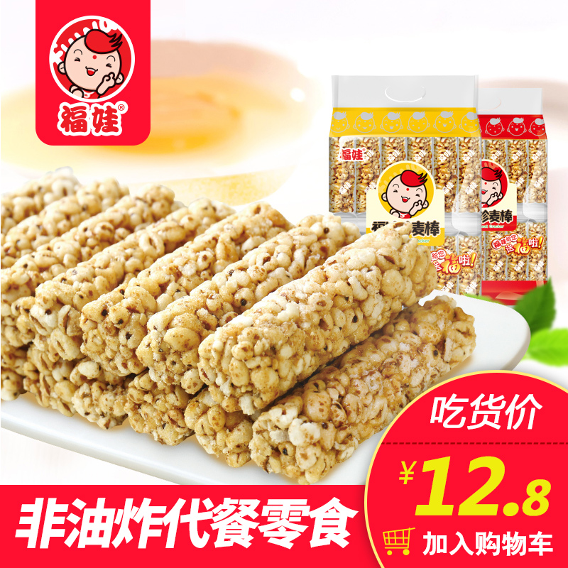 福娃珍麦棒休闲零食小吃粗粮非油炸代餐膨化食品能量棒花生味400g产品展示图2