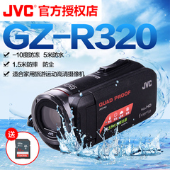 JVC/杰伟世 GZ-R320BAC四防运动高清数码DV摄像机