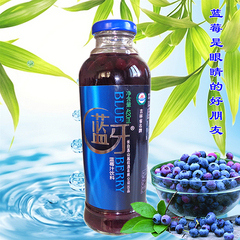 包邮长白山野生蓝牙蓝莓汁 （蓝标）果粒饮料420ml*12瓶