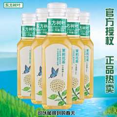 农夫山泉 东方树叶 茉莉花茶500ml*15瓶 农夫 山泉 矿泉水 茶饮料