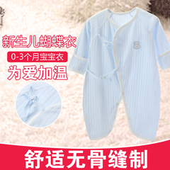 新生儿衣服0-3个月纯棉长袖春秋宝宝蝴蝶衣哈衣和尚服婴儿连体衣