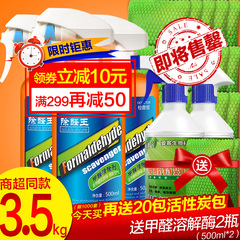 检查官甲醛检测仪器苯空气质量室内家用自动测量甲醛自监测试盒