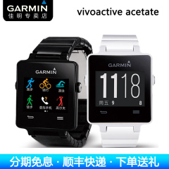 Garmin佳明vivoactive acetate 多功能GPS户外运动 时尚智能腕表