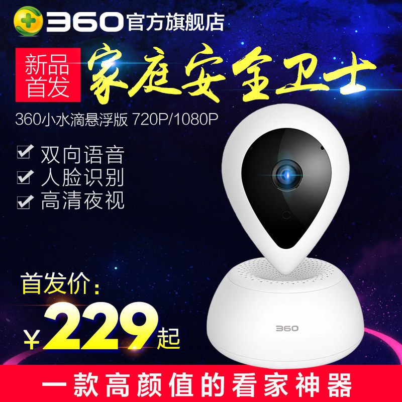 核心功能不错，特色功能有待完善