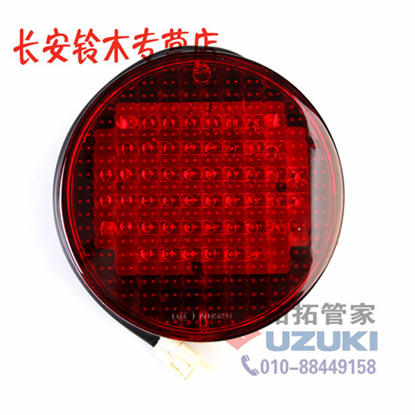 拓拓管家 老奥拓 快乐王子后雾灯总成 长安铃木原装在类目 汽车/用品/配件/改装, 汽车零配件, 照明系统, 大灯总成中 - 来自Buy2taobao.com提供专业的淘宝代购服务