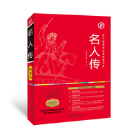 朱自清散文选名师导读版语文新课标必读世界经