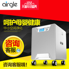美国进口Airgle奥郎格AG600空气净化器 除甲醛PM2.5静音智能杀菌