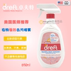 美國進口Dreft卓夫特嬰兒寶寶兒童衣服去漬噴霧650ml 嬰幼兒去漬 美國進口Dreft卓夫特嬰兒寶寶兒童衣服去漬噴霧650ml 嬰幼兒去漬