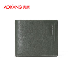 Aokang genuine leather men's suede leather cropped leather wallet business money clip wallet