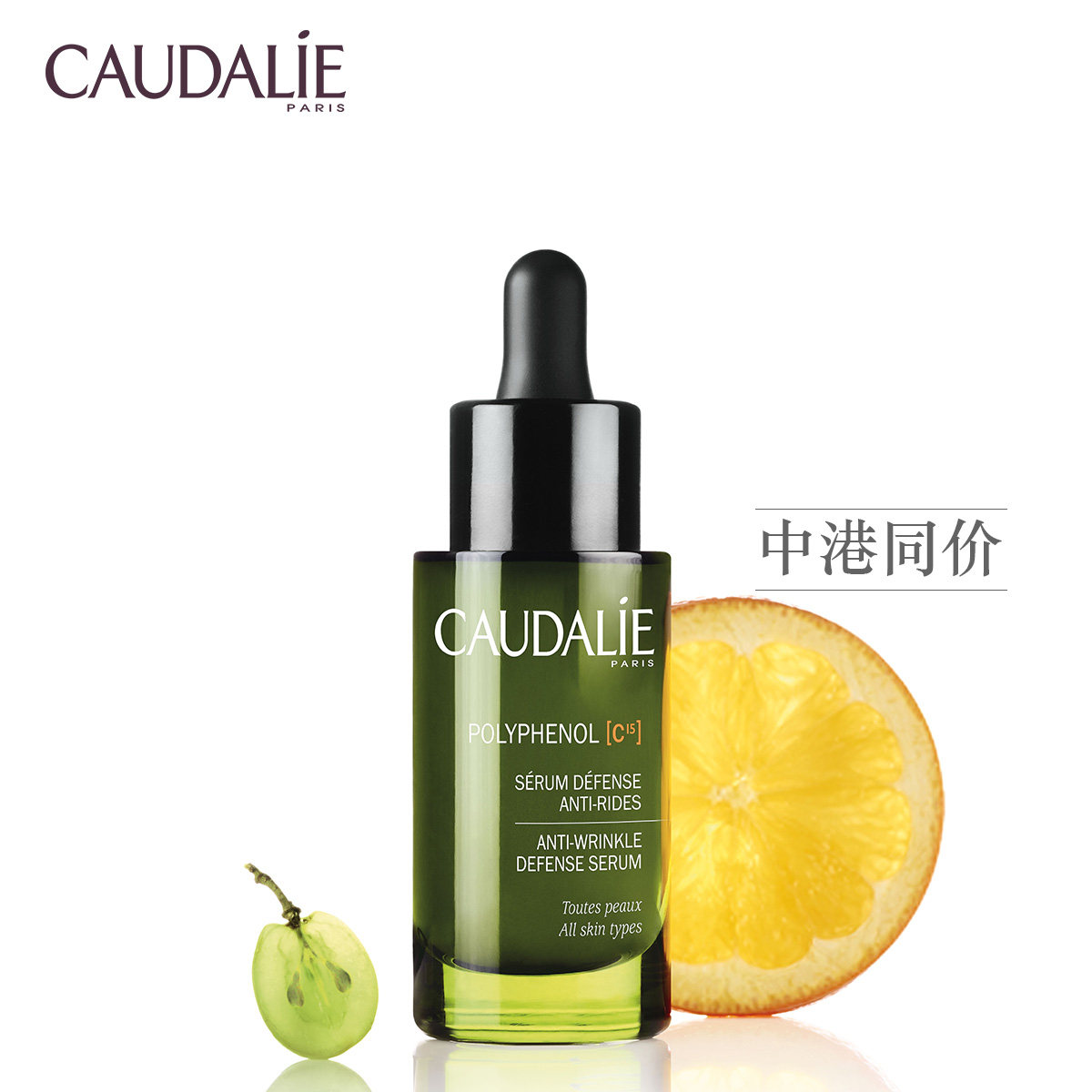 既然用，就用点有用的吧：7款精华点评