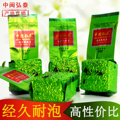 铁观音 安溪铁观音 茶叶 乌龙茶  中闽弘泰  250g 盒b