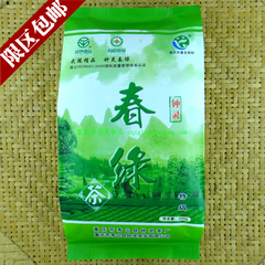 【限区包邮】 重庆秀山特产 绿茶 钟灵绿茶 春绿茶 特级茶叶 250g