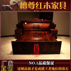 老挝大红酸枝床东阳雕刻暗箱卧室家具交趾黄檀1.8米双人床3件套