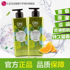 韩国LG官方正品 ONTHEBODY自然花园香水沐浴露500ml*2 杭州保税