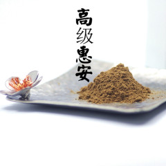 越南惠安芽庄不抽油沉香粉，天然虫漏/香道/香薰/香篆30g实惠装