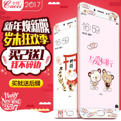 卡绮iPhone6钢化玻璃膜 苹果6s手机膜4.7寸可爱卡通彩膜六代贴膜