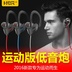 HBR H2无线蓝牙运动挂耳式耳机跑步通用型4.1迷你4.0双耳塞立体声