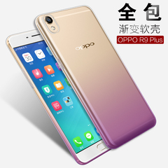 oppor9plus手机壳oppo r9女款硅胶保护套软纤薄防摔oppor9渐变壳