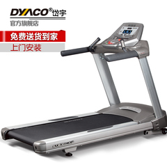 dyaco岱宇全进口商用电动跑步机电动健身房走步机ST830AP/ST830DP