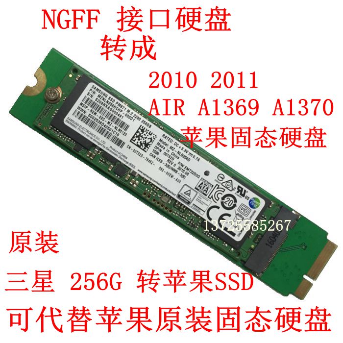Apple 2010/2011 Macbook air A1369 A1370 SSD SSD 128G/256Gin the Computer Hardware/Monitor/Computer Peripherals , SSD category - from Buy2taobao.com to provide professional Taobao agent buy service