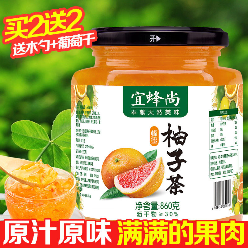 【官方直销】宜蜂尚蜂蜜柚子茶860g 韩国风味水果茶 冲饮下午茶产品展示图3