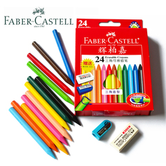 德国FABER-CASTELL辉柏嘉24色三角可擦蜡笔彩色涂鸦笔填色绘画笔