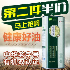 第二件半价 绿海茶油600ml野生山茶油有机茶籽油食用油非转基因