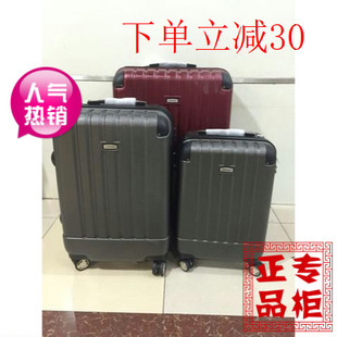 lv包不怕淋雨 賓豪正品拉桿箱20寸登機箱24寸旅行箱磨砂面托運箱不怕刮行李箱 lv包淋雨