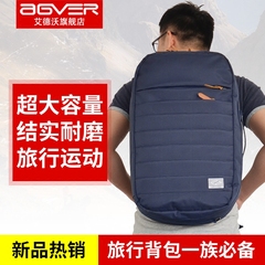 AGVER背包男双肩包多功能户外旅行男士背包超大容量旅游行李箱包