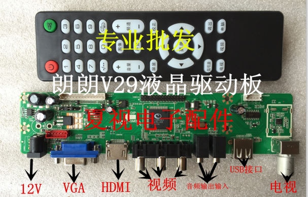 Жидкие обои hdmi av своими руками Жидкие обои hdmi av