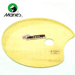 Marie's马利正品G83304油画调色板 调色盘 木质调色盘 油画调色板