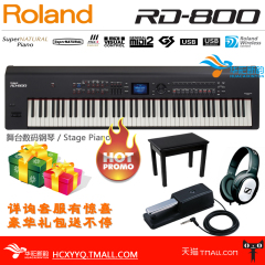 ROLAND 乐兰 RD800/RD-800 舞台电钢琴 数码钢琴 88键重锤 罗兰