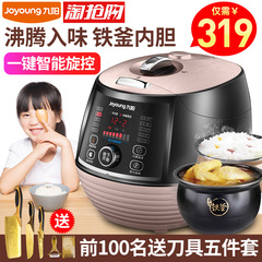 Joyoung/九阳 Y-50C15电压力锅高压锅正品双胆智能预约5L家用饭煲