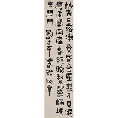 谷松章 刘方平《春怨》