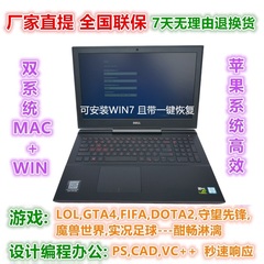 Dell/戴尔 灵越 Ins15-7566-1645 新游匣 7559升级 游戏本