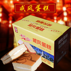 海玉缸炉饼早餐饼干散装咸味450g 休闲食品无糖饼干整箱批发包邮