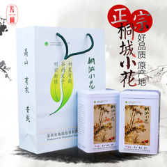 中国绿茶 2016新茶天然绿茶散装茶叶礼盒装安徽桐城小花名茶特价
