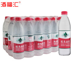 【京津冀江浙沪皖快速达】农夫山泉 饮用天然水 550ml*28瓶 整箱