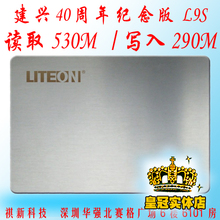 Jianxing SCS-128L9S 128G SSD твердый диск Читать 530 м для написания 290 м, сопоставимого с 128M6S M550
