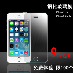 苹果手机iPhone5 5S 4 4S钢化玻璃膜 保护膜 6plus防爆贴膜 超薄