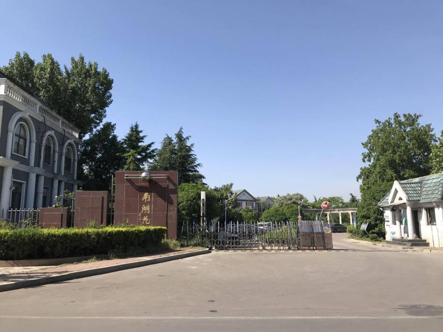 【第一次拍卖】徐州市南湖花园4#-4-1