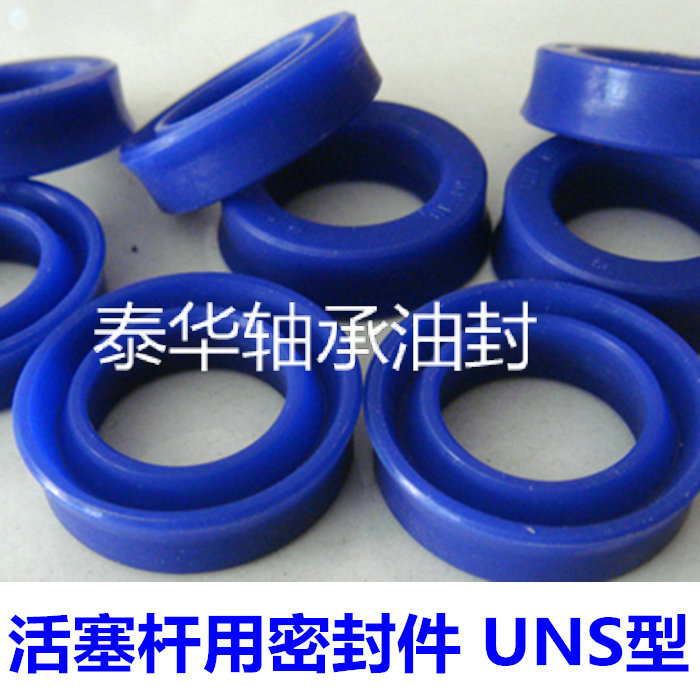 进口 U型 油封 UNS 16*26*8 KVK 密封件 活塞杆 液压 油缸|msdalam kategori perkakasan/alat, jentera perkakasan, Seal - dari Buy2taobao.com untuk memberikan perkhidmatan ejen Taobao profesional membeli