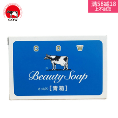 COW/牛牌美肤香皂(清爽)85g 保湿洗脸洗澡香皂 日本进口 牛奶香皂