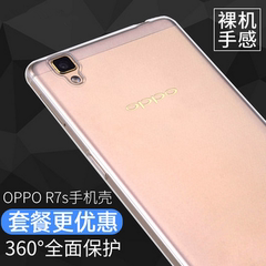 oppor7s手机壳 OPPOR7Sm保护套硅胶透明软壳R7S手机套全包保护壳