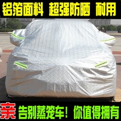 起亚车衣K2K3K5福瑞迪赛拉图智跑车衣车罩狮跑防晒防雨加厚汽车套