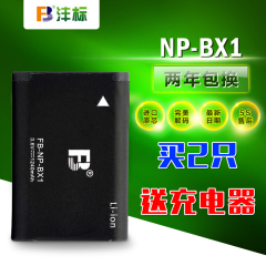 沣标NP-BX1电池 索尼黑卡RX100 M2 M3 M4 HX50 WX350 RX1R HX400